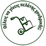 Χονδρική